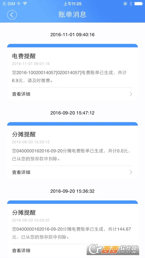 �ƿص����׿���ֻ���v3.1.5 ��Ѱ��ͼ