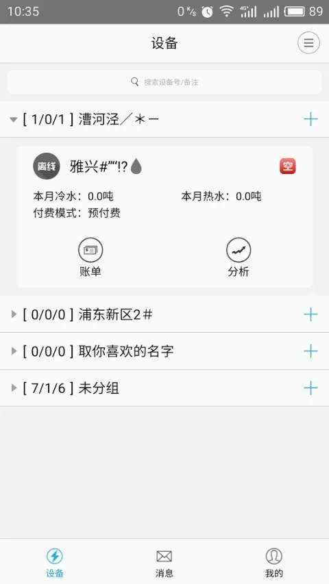 �ƿص����׿���ֻ���v3.1.5 ��Ѱ��ͼ
