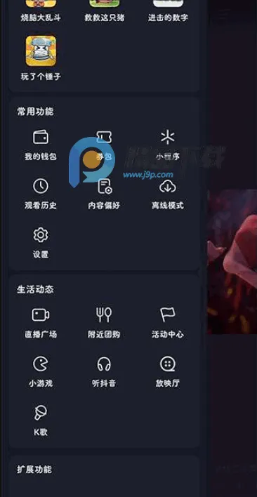 ��+ģ�������ֻ���v2025123101 ��׿���ͼ