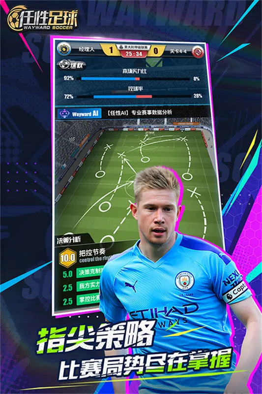 ��������׿���ֻ���v0.24.0 �ٷ������ͼ