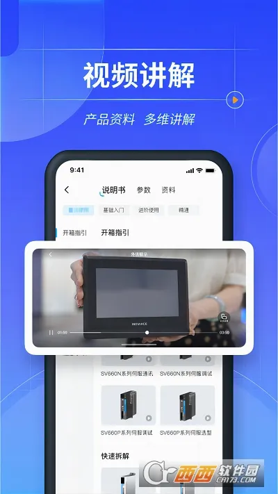 ���ϻ㴨(��ҵѡ�ͷ���ƽ̨)v1.7.1 �ֻ����ͼ