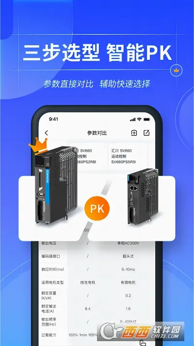���ϻ㴨(��ҵѡ�ͷ���ƽ̨)v1.7.1 �ֻ����ͼ