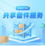 掌上汇川(工业选型服务平台) 掌上汇川(工业选型服务平台)