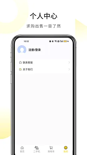 ������ǰ(���̻�еƽ̨)v6.2.0 �ٷ������ͼ