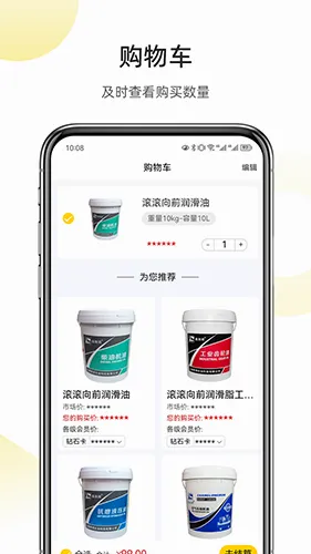 ������ǰ(���̻�еƽ̨)v6.2.0 �ٷ������ͼ
