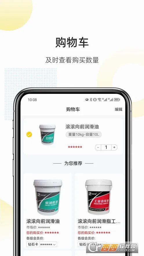 ������ǰ(���̻�еƽ̨)v6.2.0 �ٷ������ͼ
