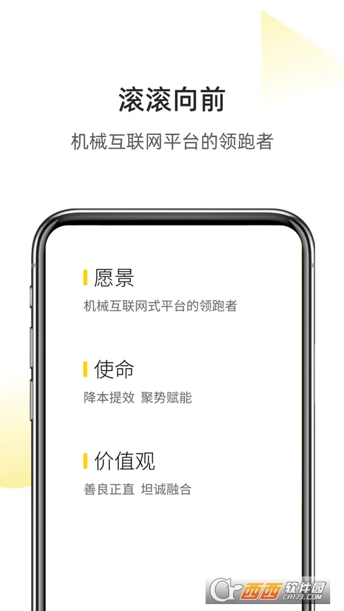������ǰ(���̻�еƽ̨)v6.2.0 �ٷ������ͼ