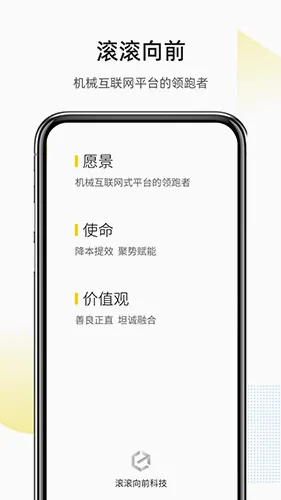 ������ǰ(���̻�еƽ̨)v6.2.0 �ٷ������ͼ