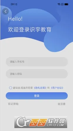 ʶ�����2026�ٷ����°汾v2.1.6 �ٷ������ͼ