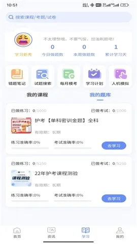 ʶ�����2026�ٷ����°汾v2.1.6 �ٷ������ͼ