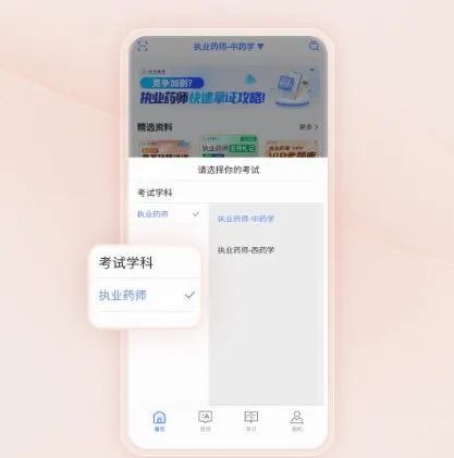 识宇教育2026官方最新版本 识宇教育2026官方最新版本