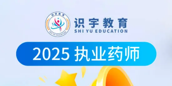 识宇教育2026官方最新版本 识宇教育2026官方最新版本