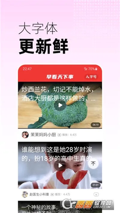 �翴������2026�ٷ����°汾v3.17 ��׿���ͼ