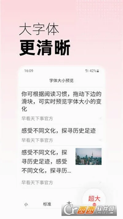 �翴������2026�ٷ����°汾v3.17 ��׿���ͼ
