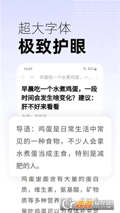 �翴������2026�ٷ����°汾v3.17 ��׿���ͼ