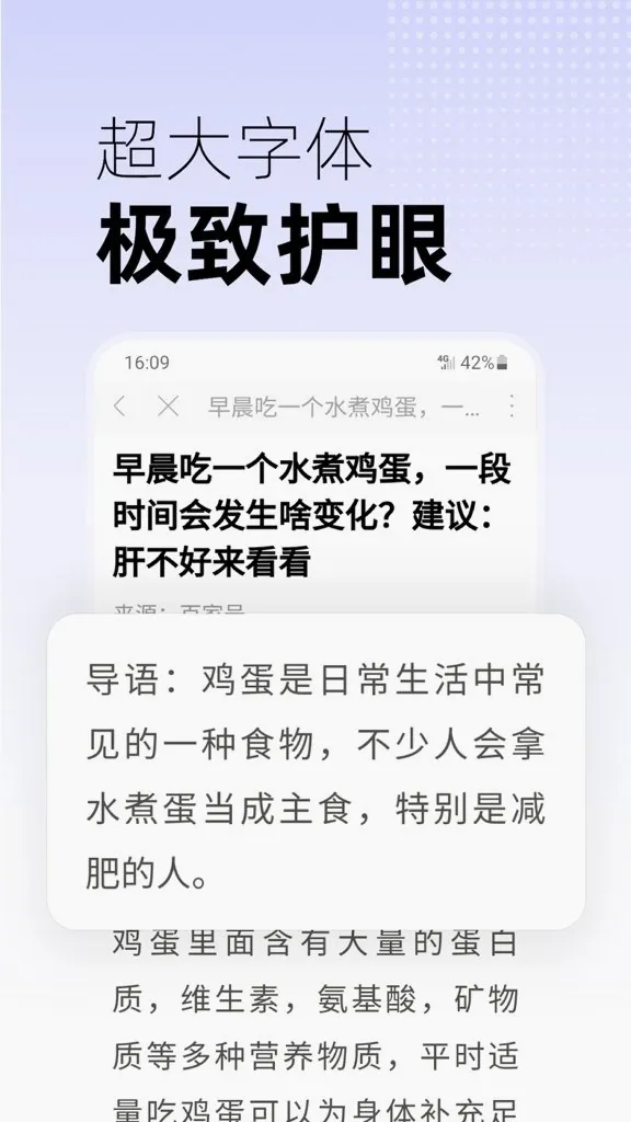 早看天下事2026官方最新版本 早看天下事2026官方最新版本