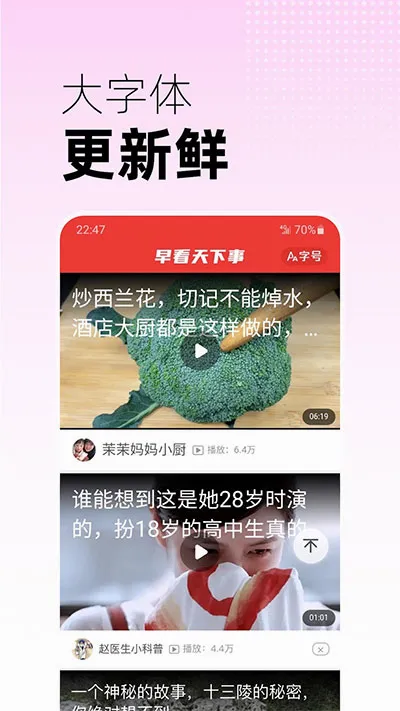 �翴������2026�ٷ����°汾v3.17 ��׿���ͼ