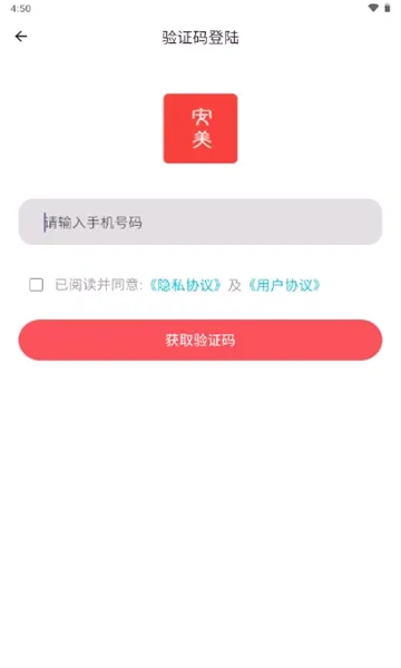 ��������2026���°汾v1.5.2 ��׿���ͼ