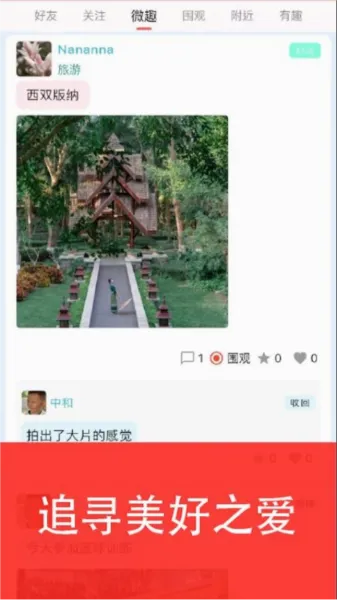 ��������2026���°汾v1.5.2 ��׿���ͼ