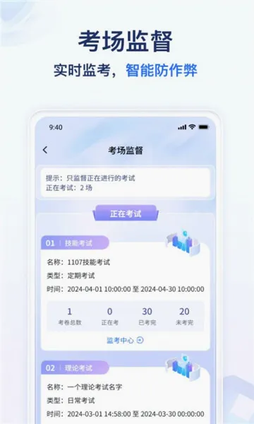Զ��ҽ���ư�׿���ֻ���v1.3.49 �ٷ������ͼ