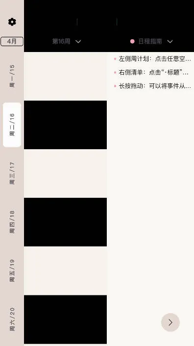 Goalday2026最新版本 Goalday2026最新版本
