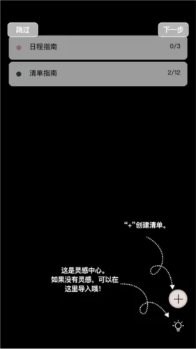 Goalday2026最新版本 Goalday2026最新版本