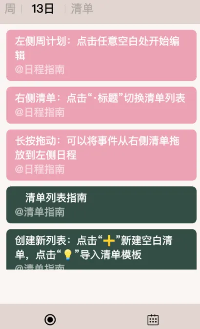 Goalday2026最新版本 Goalday2026最新版本