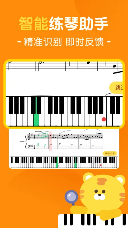 ��èAI���������ֻ���v1.4.6 ��Ѱ��ͼ