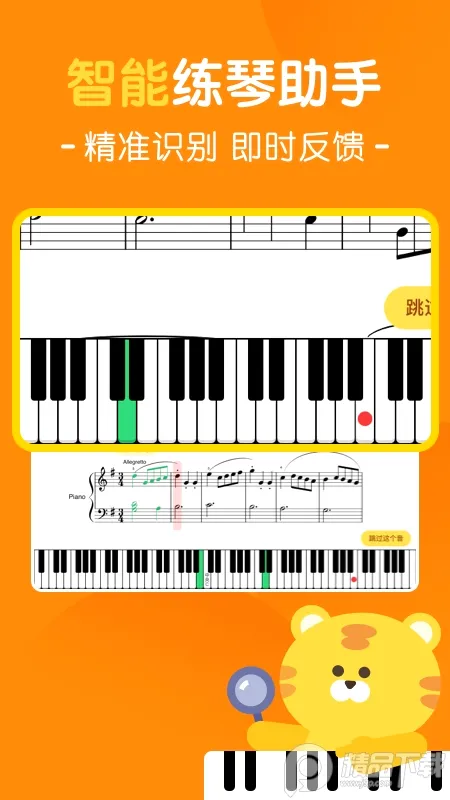 ��èAI���������ֻ���v1.4.6 ��Ѱ��ͼ