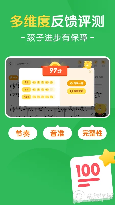 ��èAI���������ֻ���v1.4.6 ��Ѱ��ͼ