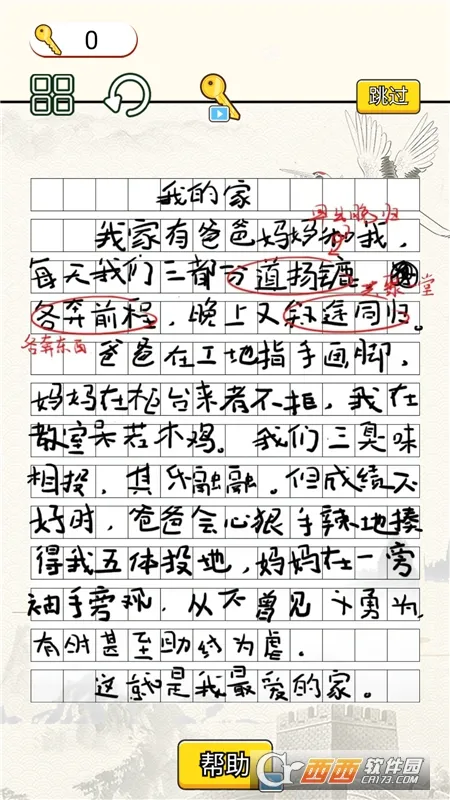 ����Զ����������ֻ���v1.1.0 �ٷ������ͼ