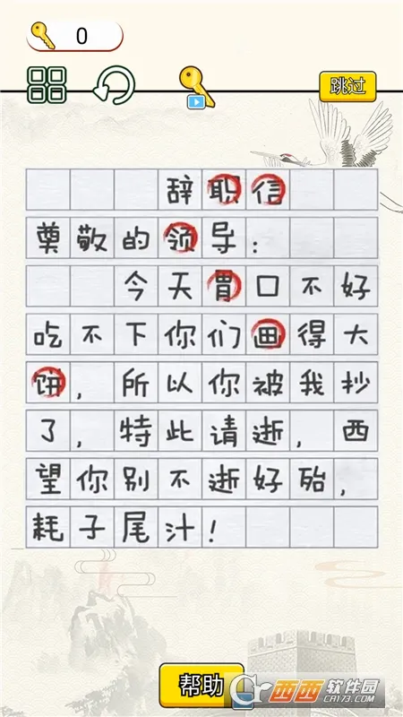 ����Զ����������ֻ���v1.1.0 �ٷ������ͼ