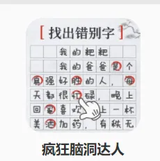 ����Զ����������ֻ���