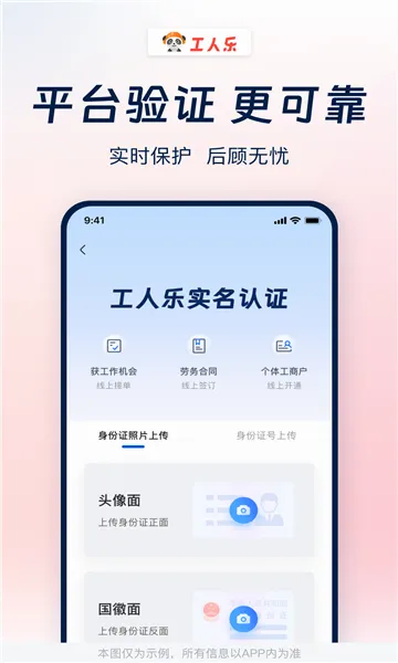 ������(������Ƹƽ̨)v4.2.2 �ֻ����ͼ
