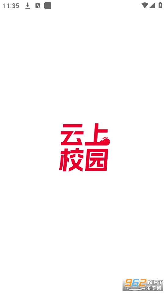 云上校园(校园服务平台) 云上校园(校园服务平台)