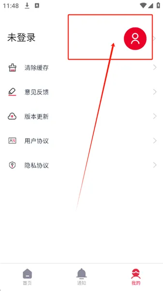 云上校园(校园服务平台) 云上校园(校园服务平台)