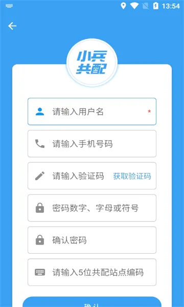 С������2026���°汾v4.2.5 �ٷ������ͼ