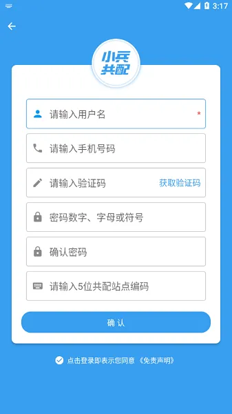 С������2026���°汾v4.2.5 �ٷ������ͼ