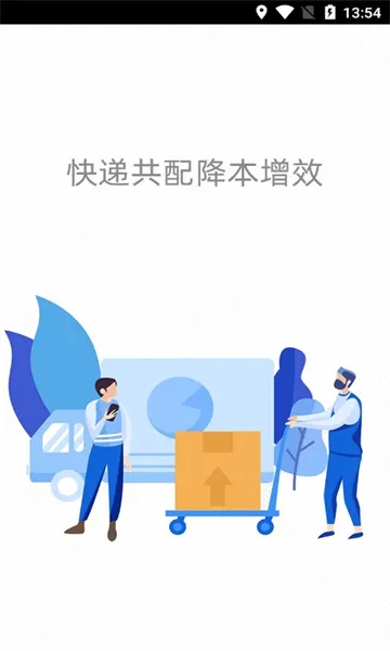 С������2026���°汾v4.2.5 �ٷ������ͼ