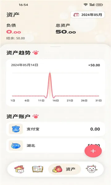 ��Ǯ����2026���°汾v1.2.4 �ֻ����ͼ