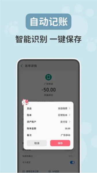 ��Ǯ����2026���°汾v1.2.4 �ֻ����ͼ