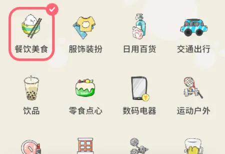 喵钱记账2026最新版本 喵钱记账2026最新版本