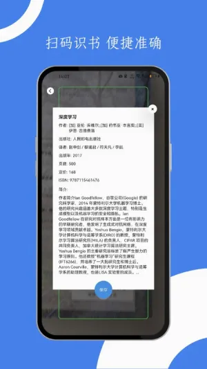 ����ѧ��(���׹���ƽ̨)v2.5.2 �ٷ������ͼ