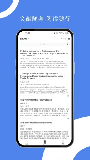 ����ѧ��(���׹���ƽ̨)v2.5.2 �ٷ������ͼ