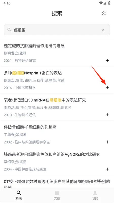 ����ѧ��(���׹���ƽ̨)