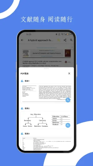 ����ѧ��(���׹���ƽ̨)v2.5.2 �ٷ������ͼ