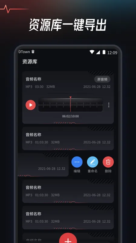 ��Ƶ��ȡת������(��Ƶ��������)v1.2.2 ��Ѱ��ͼ