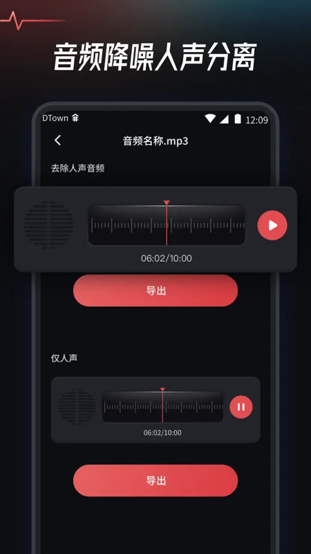 ��Ƶ��ȡת������(��Ƶ��������)v1.2.2 ��Ѱ��ͼ