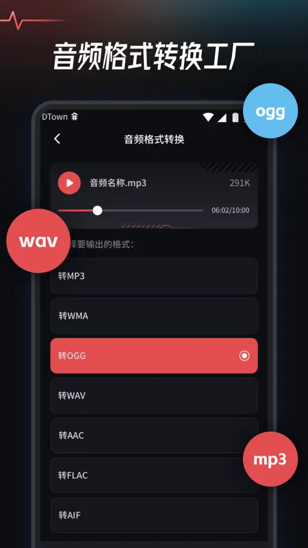 ��Ƶ��ȡת������(��Ƶ��������)v1.2.2 ��Ѱ��ͼ