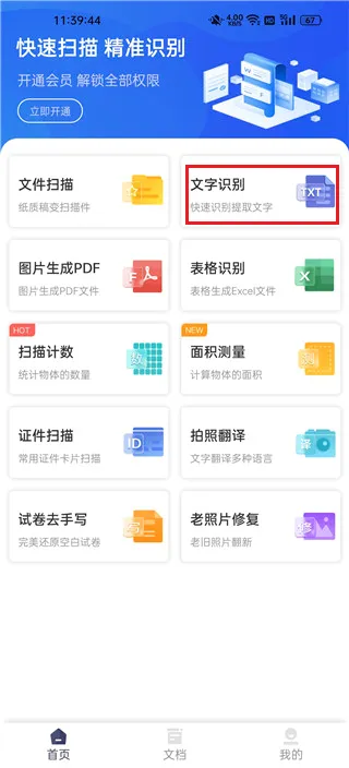 ɨ��Pro2026���°汾